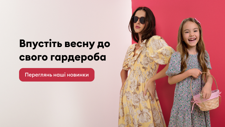 Рекламний банер модного бренду, що просуває весняну колекцію суконь для жінок і дівчат та заохочує переглянути нові надходження.