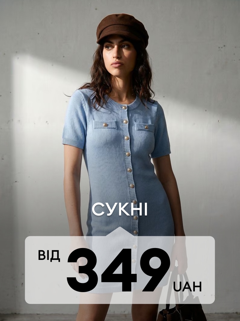Жіноча трикотажна сукня на ґудзиках у повсякденному стилі, акційна пропозиція від 349 грн