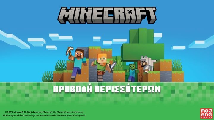 Προώθηση περιεχομένου Minecraft με χαρακτήρες του παιχνιδιού σε περιπέτεια και εξερεύνηση κόσμου γεμάτου δημιουργία και δράση