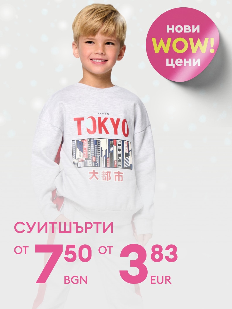 Суичърт с надпис „Tokyo“ и графики, свързани с града. Нови WOW цени, започващи от 7,50 лева или 3,83 евро. Подходящ за деца и наличен на изгодна цена.