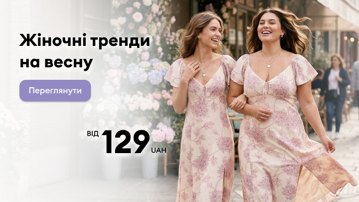 Промо жіночої колекції на весну з акцентом на сукні, заохочує переглянути асортимент і зробити покупку за доступною стартовою ціною від 129 грн.