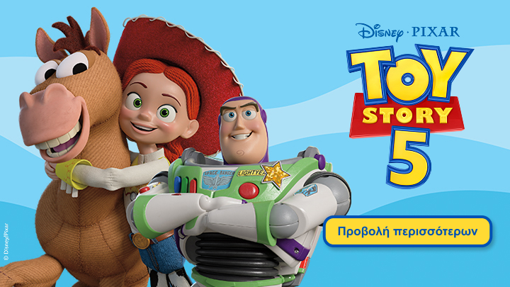 Προωθητική απεικόνιση της ταινίας Disney Pixar Toy Story 5 με τους βασικούς χαρακτήρες, που ενημερώνει για τη νέα κυκλοφορία και παρακινεί τον χρήστη να εξερευνήσει περισσότερο περιεχόμενο.