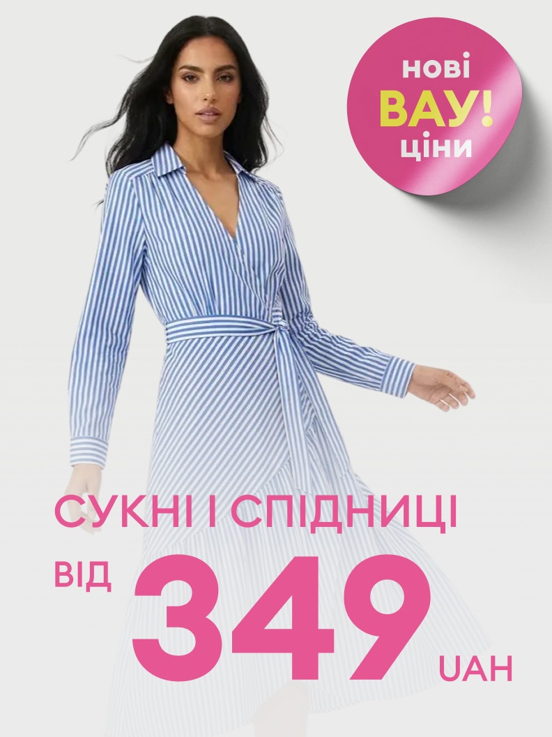 Рекламний банер інтернет-магазину одягу з акцією на сукні та спідниці, що інформує про оновлені ціни та вигідну стартову вартість товарів.