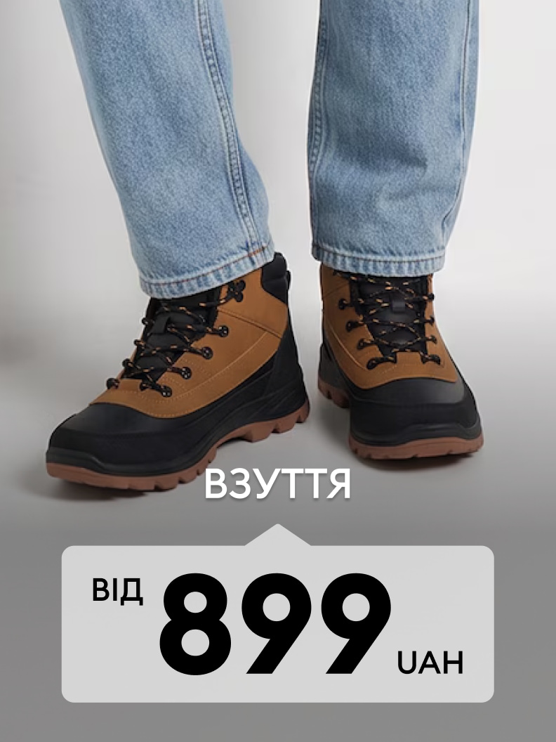 Черевики для активного відпочинку та холодної погоди за ціною від 899 грн