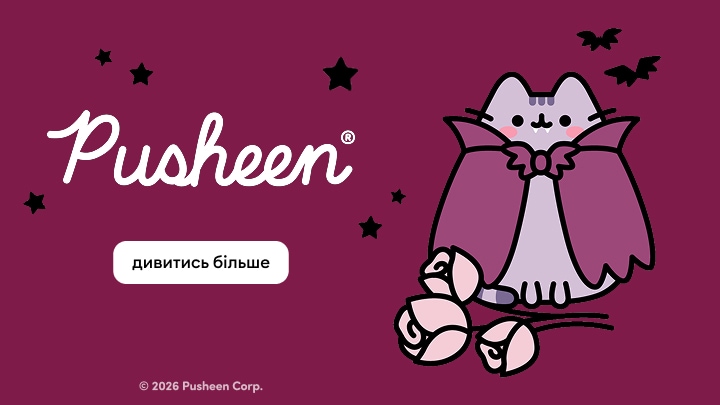 Колекція Pusheen у стилі Геловіну з персонажем у костюмі вампіра та тематичними декоративними елементами