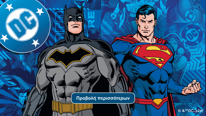 Δύο γνωστοί υπερήρωες από το σύμπαν της DC. Ο πρώτος φορά μαύρη στολή με νυχτερίδα στο στήθος, και ο δεύτερος μπλε στολή με κόκκινη κάπα και το γράμμα "S" στο στήθος. Στο κέντρο υπάρχει κουμπί με τη φράση "Προβολή περισσότερων".