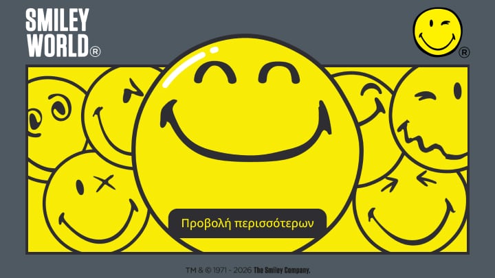 Προωθητικό γραφικό Smiley World με χαμογελαστά πρόσωπα που μεταδίδουν χαρά και θετική διάθεση για προβολή περισσότερου περιεχομένου