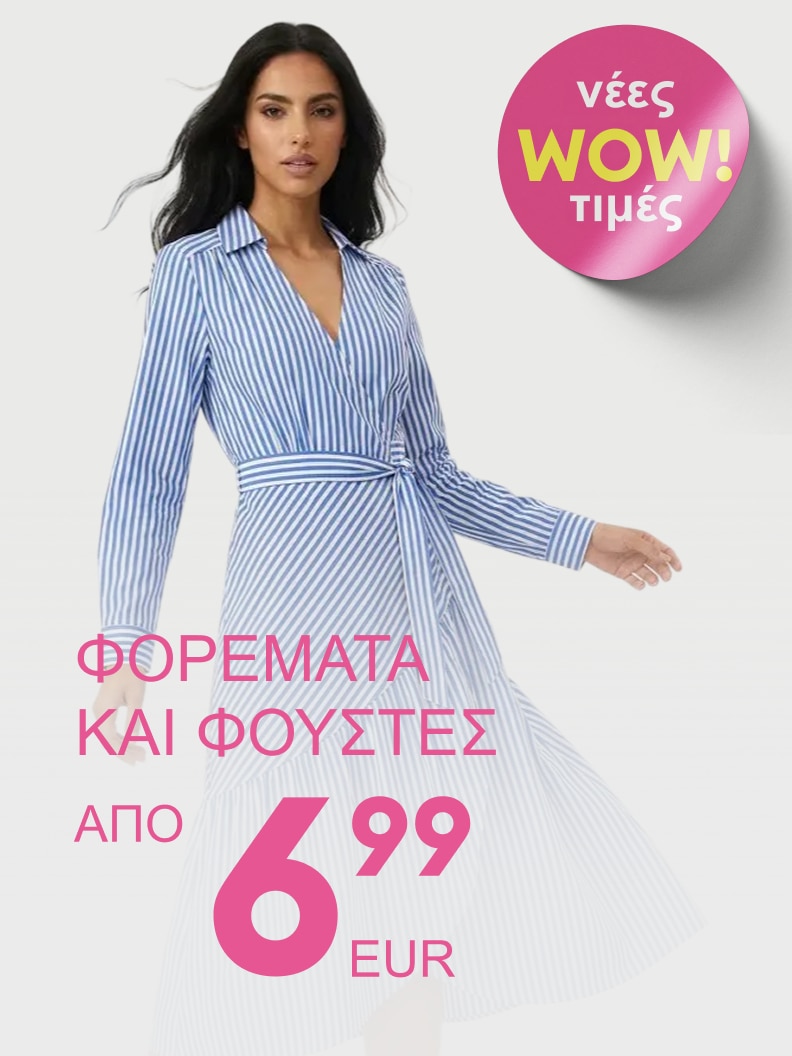 Προωθητική προβολή γυναικείων φορεμάτων και φουστών, που ενημερώνει για νέες αφίξεις και ελκυστικές, προσιτές τιμές.