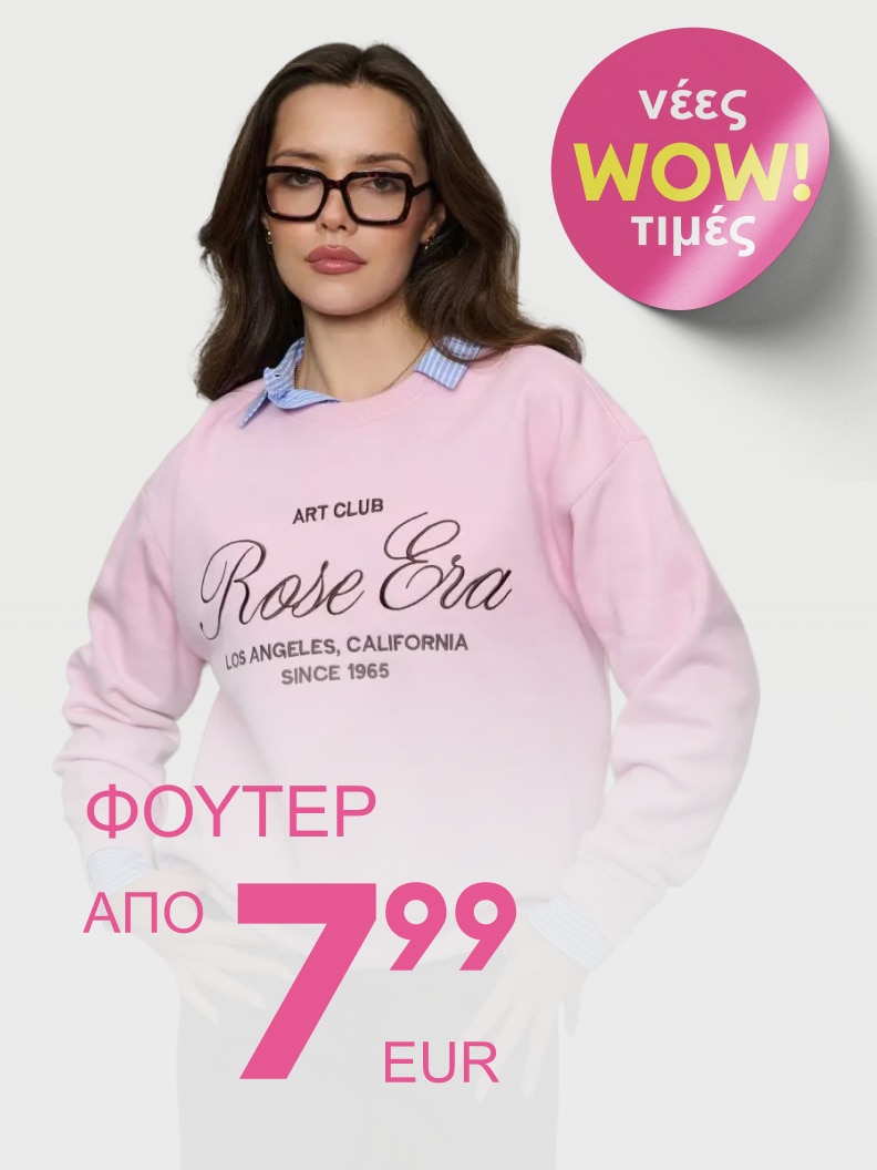 Φούτερ με την επωνυμία "Rose Era" διαθέσιμο από 7,99 ευρώ. Ιδανική επιλογή για καθημερινές εμφανίσεις. Νέες WOW! τιμές για όλους.