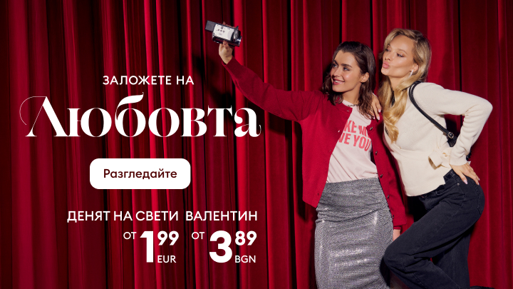 Зимна ваканция, изпълнена със забавления в снежна обстановка. Идеален момент за игри и почивка на открито. Проверете специалната оферта за незабравими преживявания сред природата.