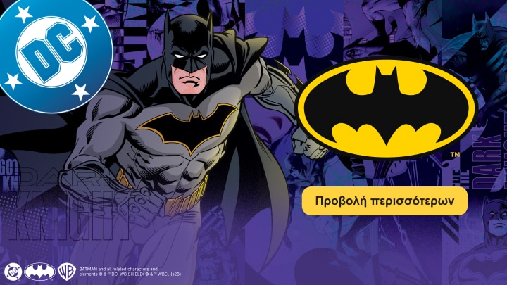 Προωθητική εικόνα της DC με τον Batman για προβολή σχετικών προϊόντων και συλλογών υπερηρώων