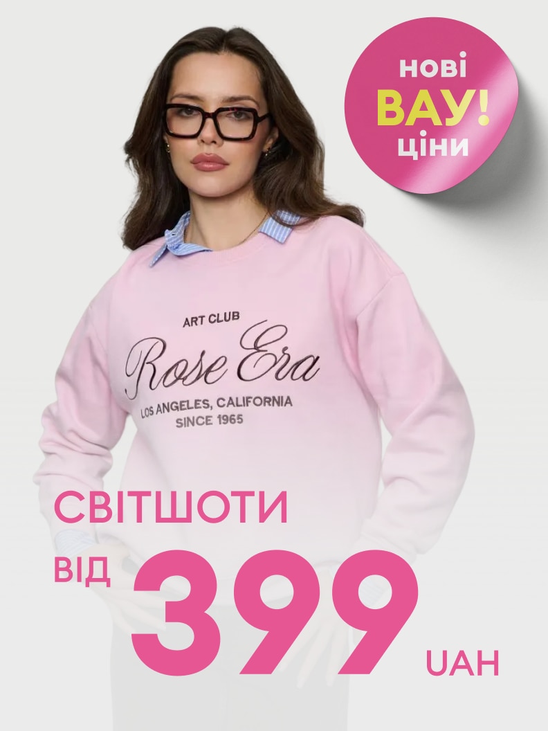 Bluzy damskie w promocyjnej cenie od 35,99 PLN. Na bluzie znajdują się napisy: „Art Club Rose Era, Los Angeles, California, Since 1965”. Promocja oznaczona hasłem „Nowe WOW ceny”. Idealna propozycja na co dzień.