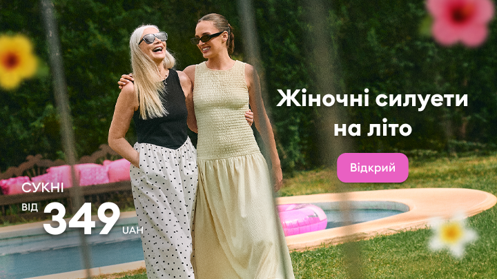 Рекламний банер із пропозицією жіночих літніх суконь, що представляє актуальні силуети для теплої пори та інформує про доступну ціну від 349 грн.
