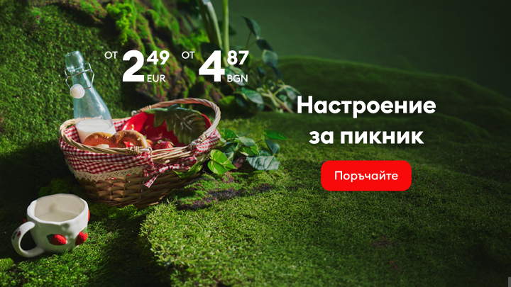 Промоция на продукти за пикник с кошница, напитка и закуски сред природата, подходящи за пролетни и летни излети