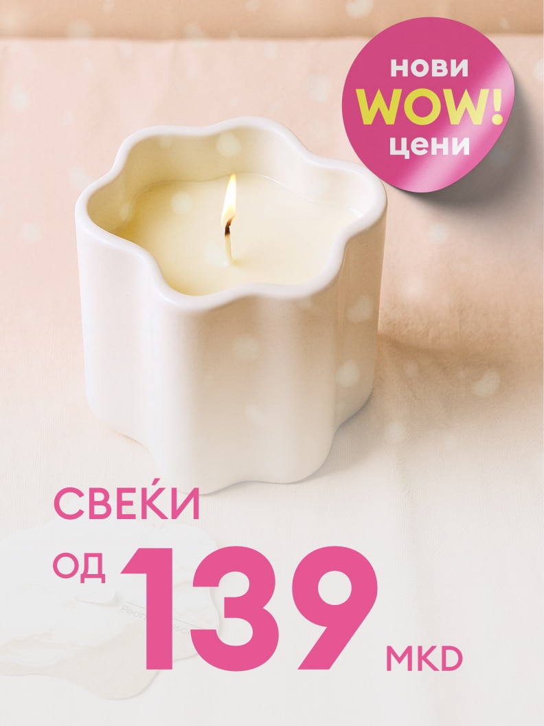 Свежа реклама за свеќи со нови WOW цени. На сликата се истакнува бела декоративна свеќа со горечки пламен во модерен керамички сад. Промотивната порака посочува цена од 139 денари и ги привлекува купувачите со атрактивни понуди.