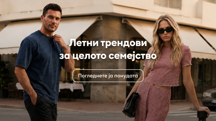 Промоција на летни модни трендови за целото семејство, со цел да ги поттикне корисниците да ја разгледаат актуелната понуда на облека.