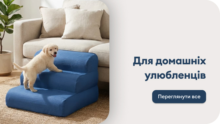 Демонструє рішення для домашніх улюбленців, яке допомагає собаці безпечно підніматися на диван, підкреслюючи комфорт і доступність меблів для тварин.