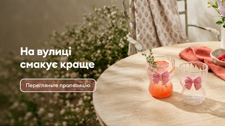 Склянки для напоїв і сервірування столу для відпочинку та прийому їжі на відкритому повітрі