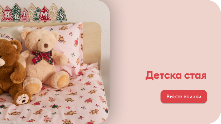 Настолна лампа за детска стая с форма на мечка, подходяща за създаване на уютна и спокойна атмосфера. До лампата има отворена книга и растителност, а фонът включва легло. Текстът съдържа надпис 