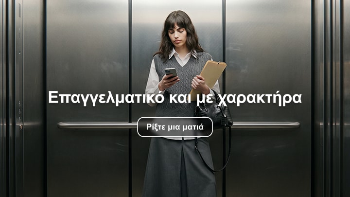 Γυναικείο επαγγελματικό ντύσιμο που συνδυάζει κομψότητα και προσωπικό στιλ για καθημερινές εμφανίσεις εργασίας