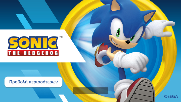 Ο Sonic, ο διάσημος μπλε σκαντζόχοιρος της Sega, τρέχει μέσα από έναν μεγάλο κίτρινο δακτύλιο σε δυναμική σκηνή. Δεξιά, η ενέργεια και η ταχύτητα του χαρακτήρα ξεχωρίζουν, ενώ αριστερά εμφανίζεται το λογότυπο 