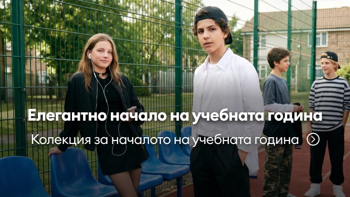 Деца с модерни облекла за началото на учебната година, представящи ученическа колекция с елегантен стил за училище