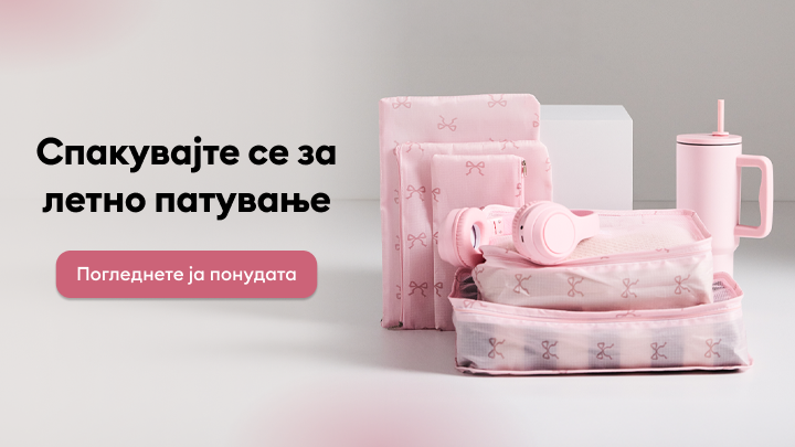 Промотивна содржина што ги поттикнува корисниците да се подготват за летно патување со практични патни додатоци и да ја разгледаат понудата.