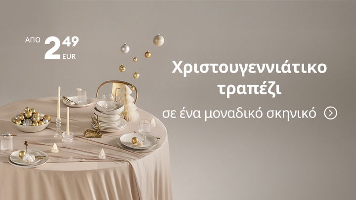 Vánoční tabule s elegantním uspořádáním nádobí, ozdobnými prvky a svátečními dekoracemi. Ideální prostředí pro oslavy Vánoc s rodinou a přáteli. Nabídka s cenou od 59 Kč. Pro více informací klikněte na odkaz. banner