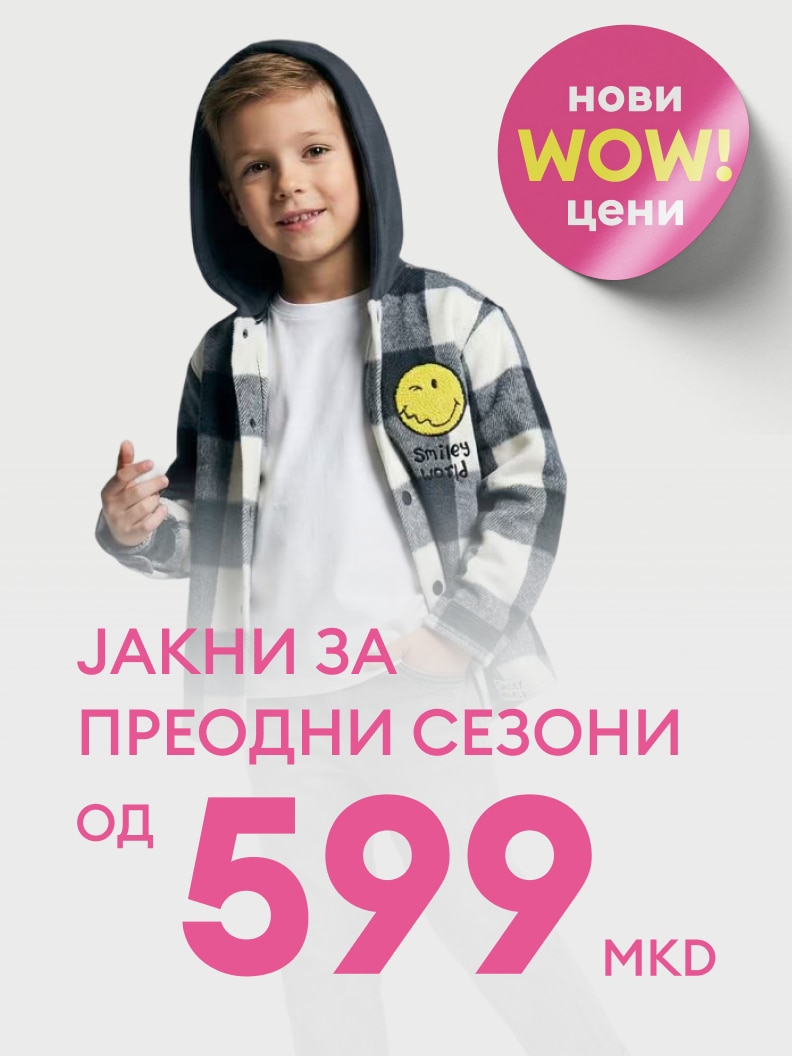 Промоција за јакни за преодни сезони со намалени цени, почнувајќи од 599 MKD, наменета да ги информира корисниците за актуелни поволности.