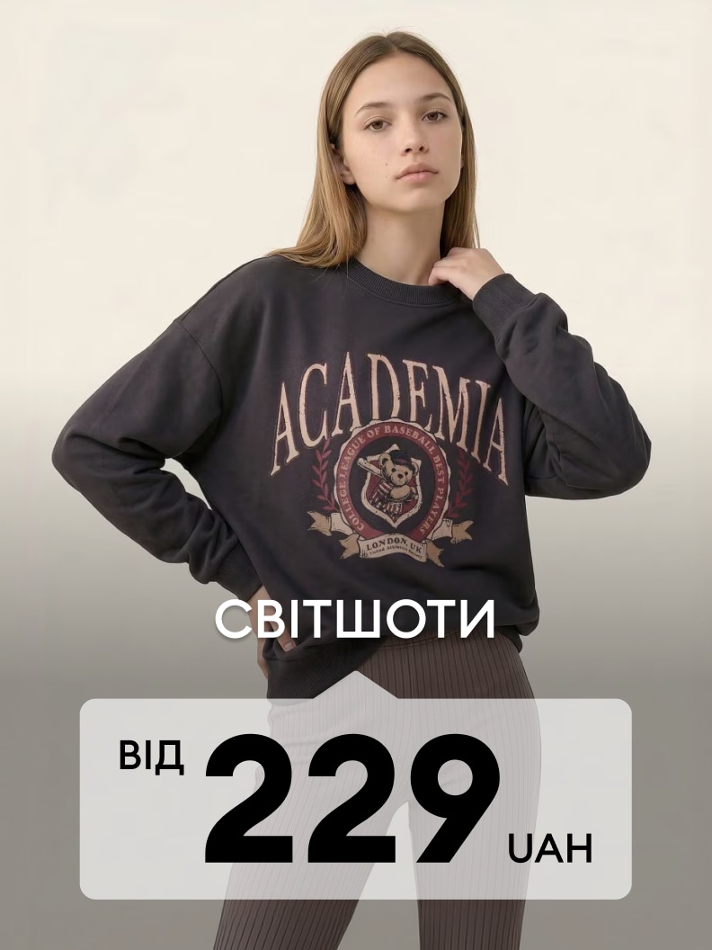 Жіночі світшоти в спортивному стилі за ціною від 229 грн￼