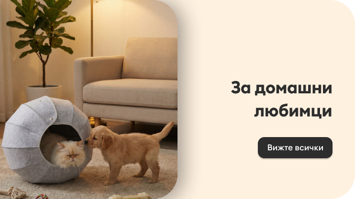 Илюстрира категория с продукти за домашни любимци, показвайки кучета, които използват купи, за да насочи потребителя към разглеждане на асортимента.