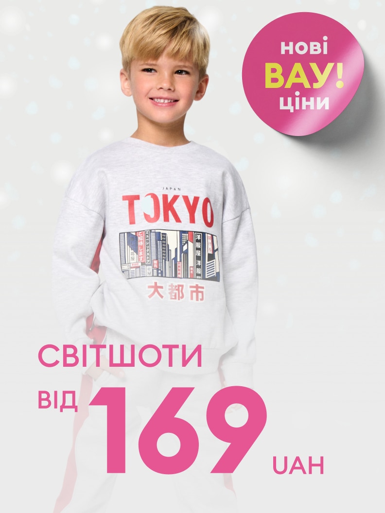 Bluza dziecięca z nadrukiem 