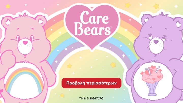 Προωθητική εικόνα Care Bears με δύο αρκουδάκια και ουράνιο τόξο, που παραπέμπει σε παιδική συλλογή και χαρούμενη διάθεση