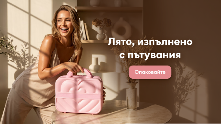 Вдъхновение за летни пътувания, което подчертава практично и стилно решение за опаковане и организиране на багаж за ваканция.